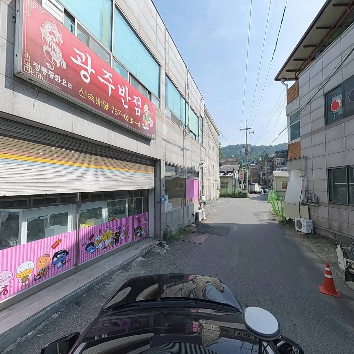 아라몰_4