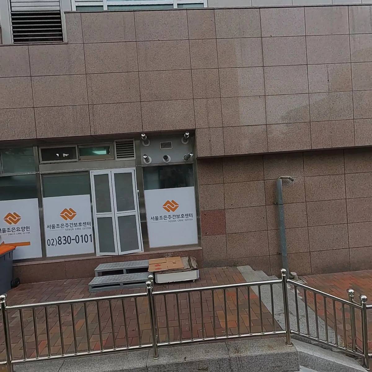 주식회사현푸드