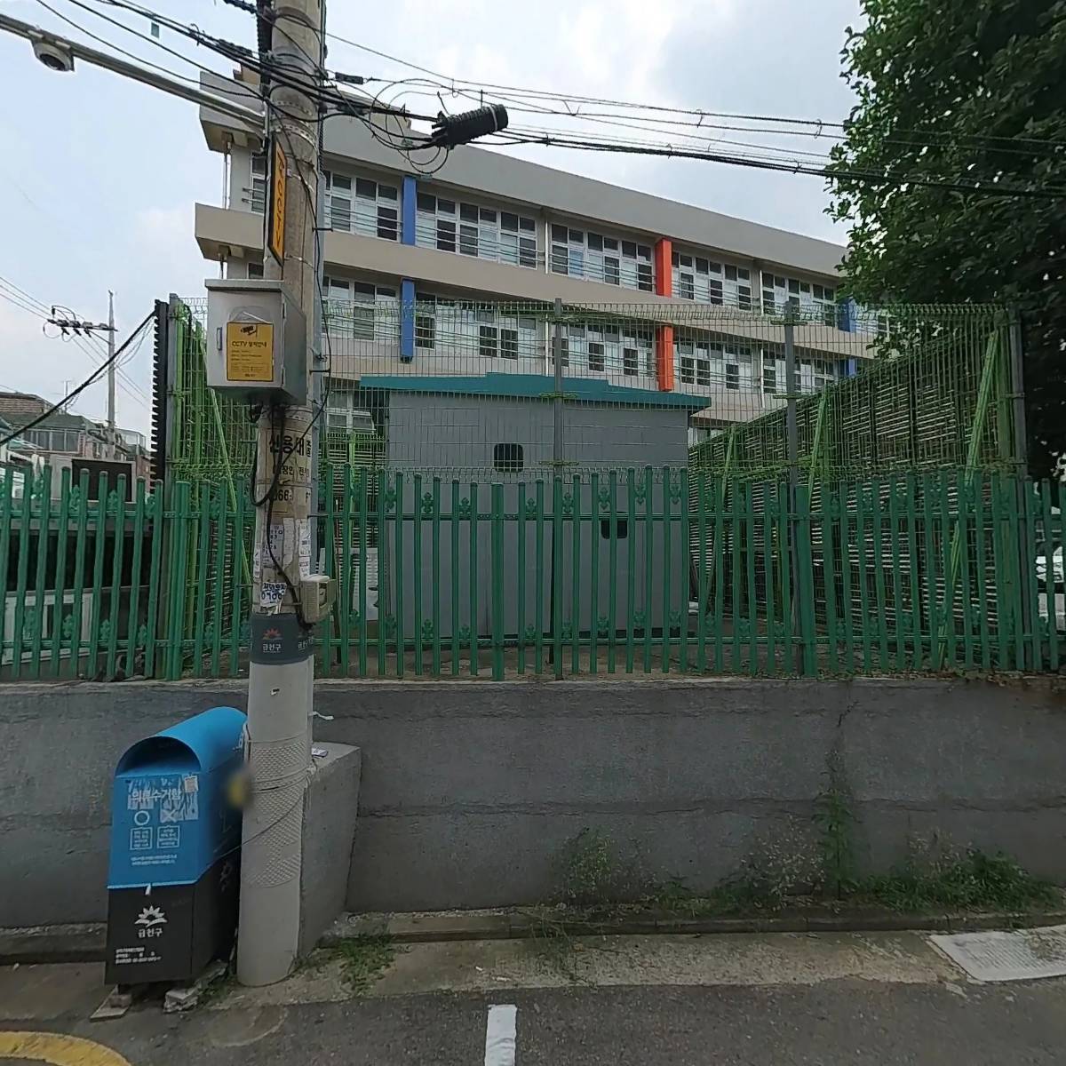 금천문화예술정보학교