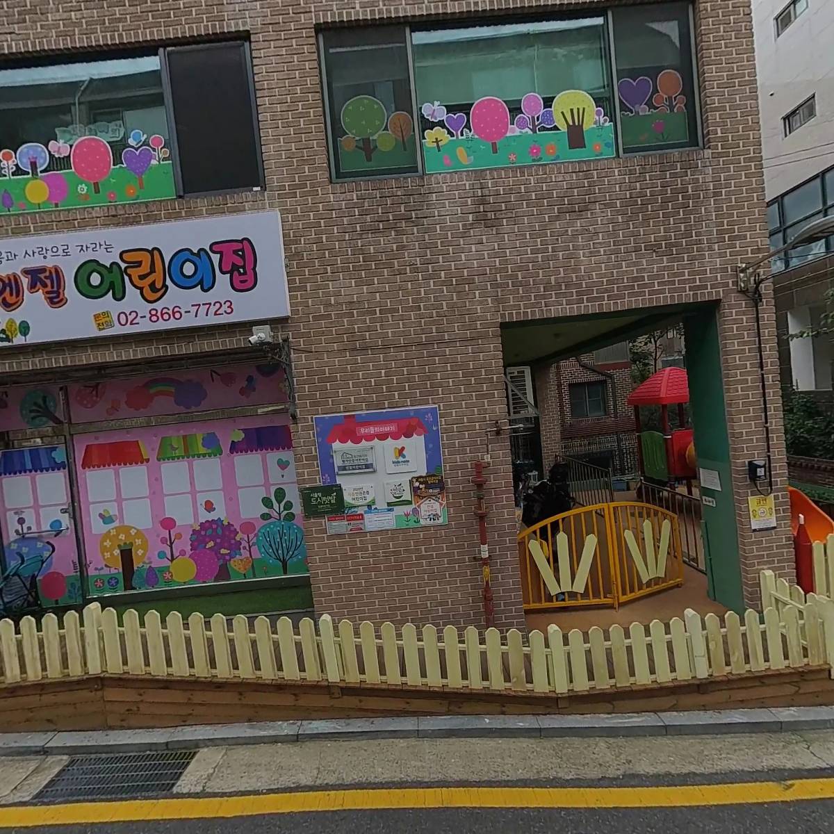 숲인숲
