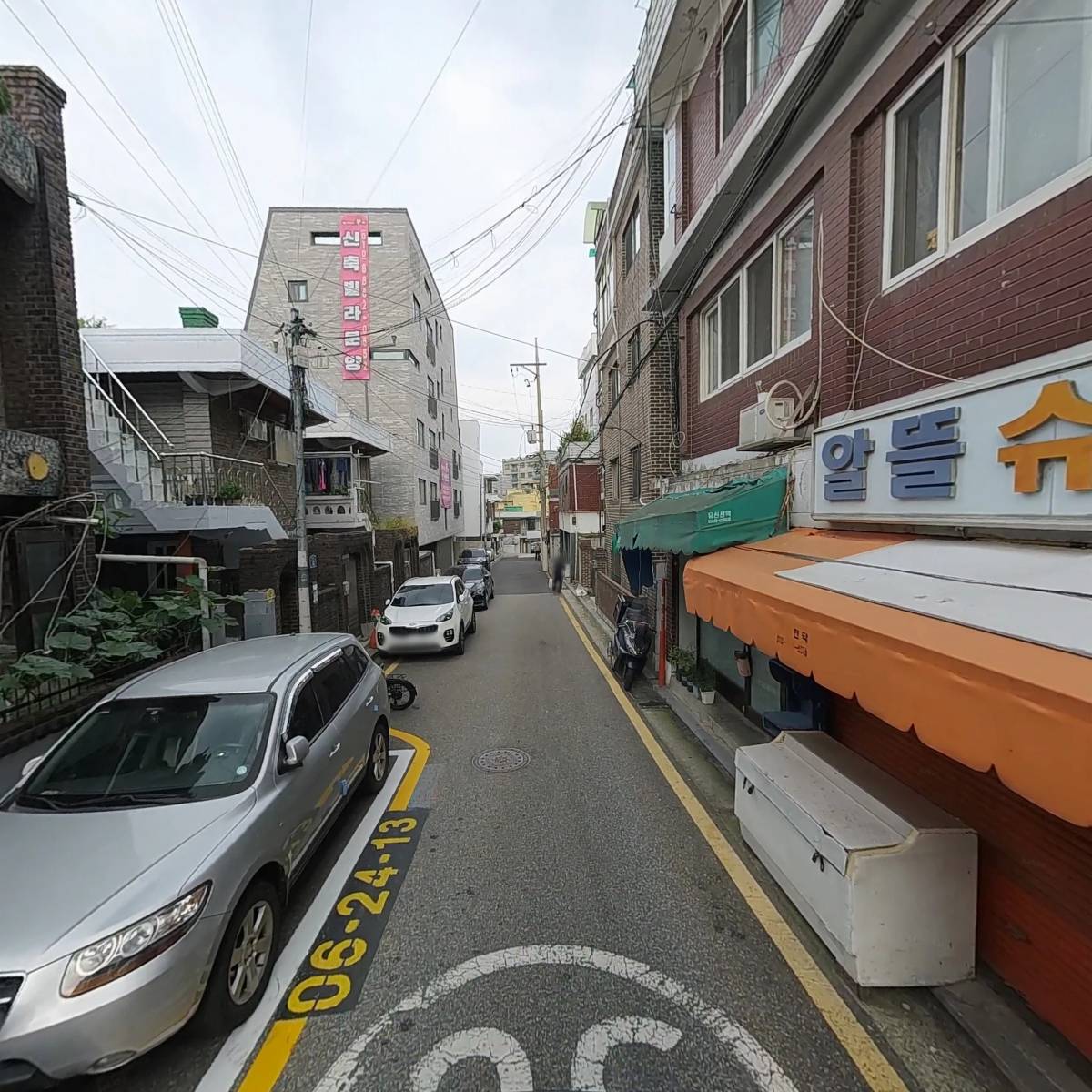 주식회사 엘에스피_2