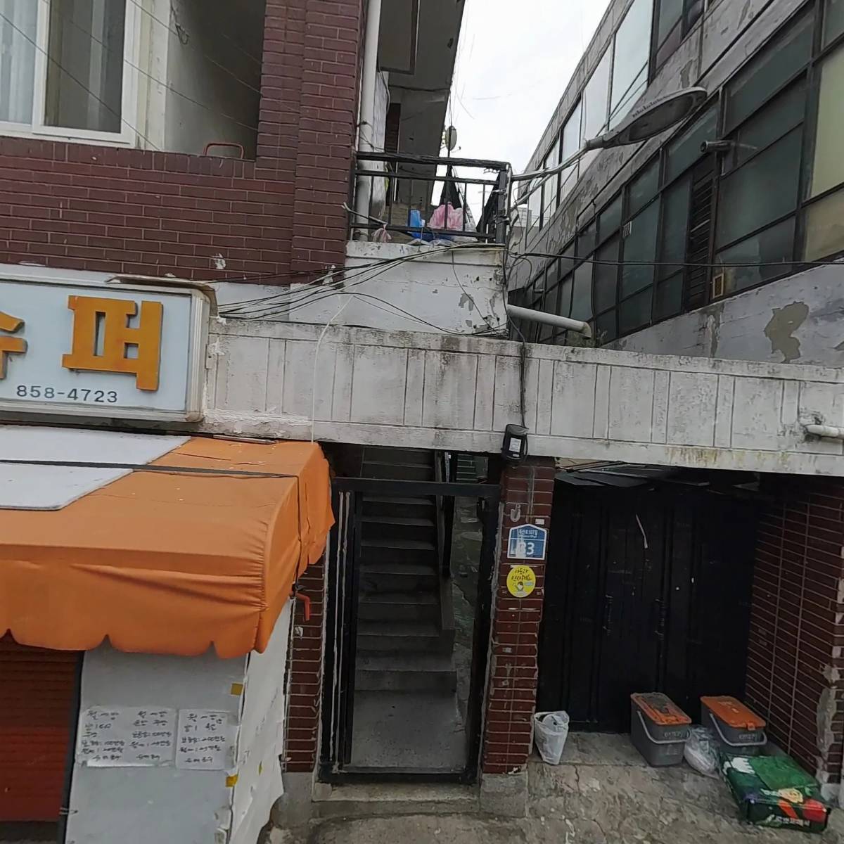 주식회사 엘에스피_3