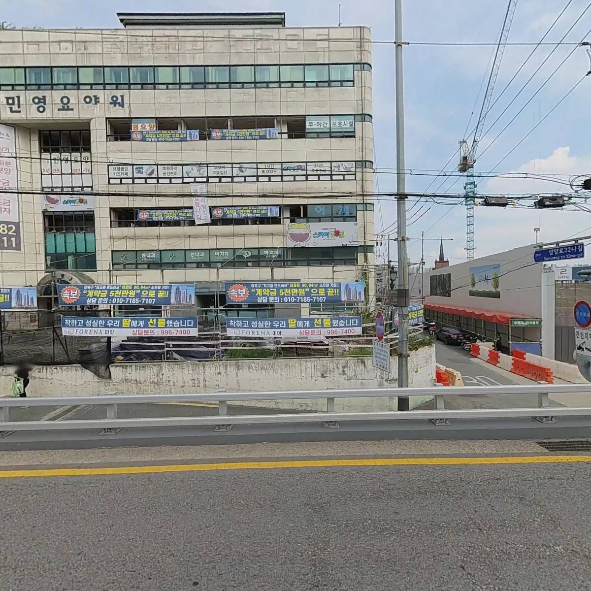 남원정통추어탕