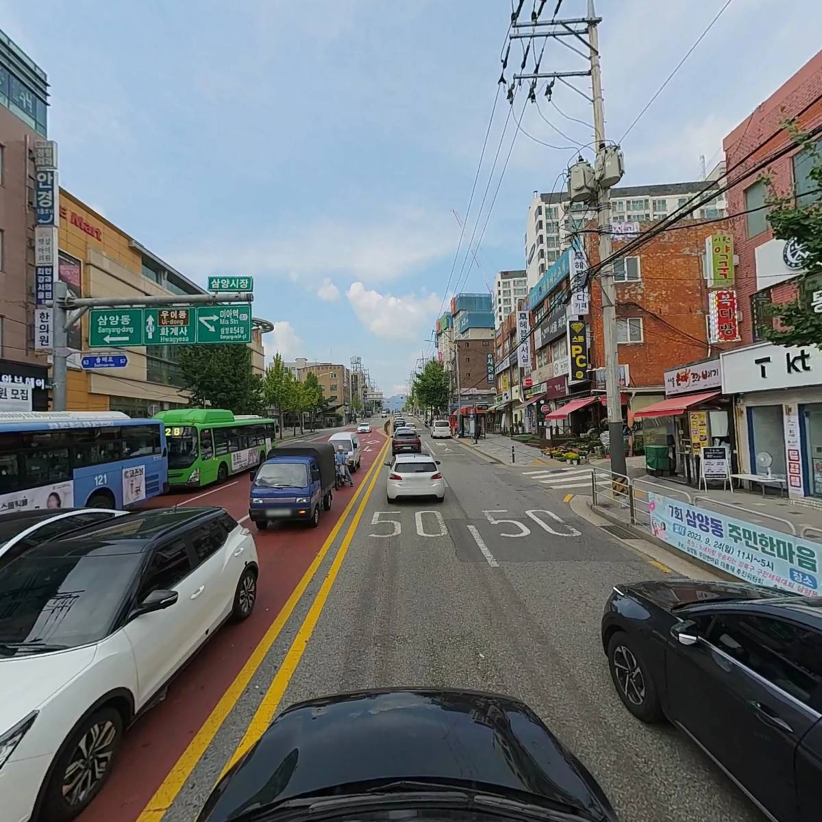 솔트앤스낵삼양역점_4