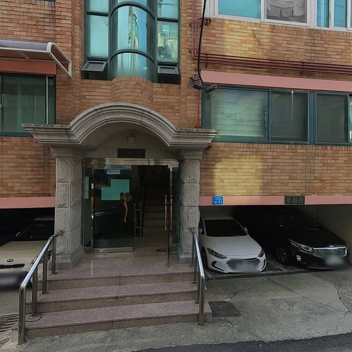 백운룡태권도