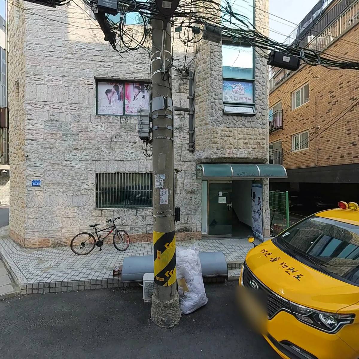 백운룡태권도_3
