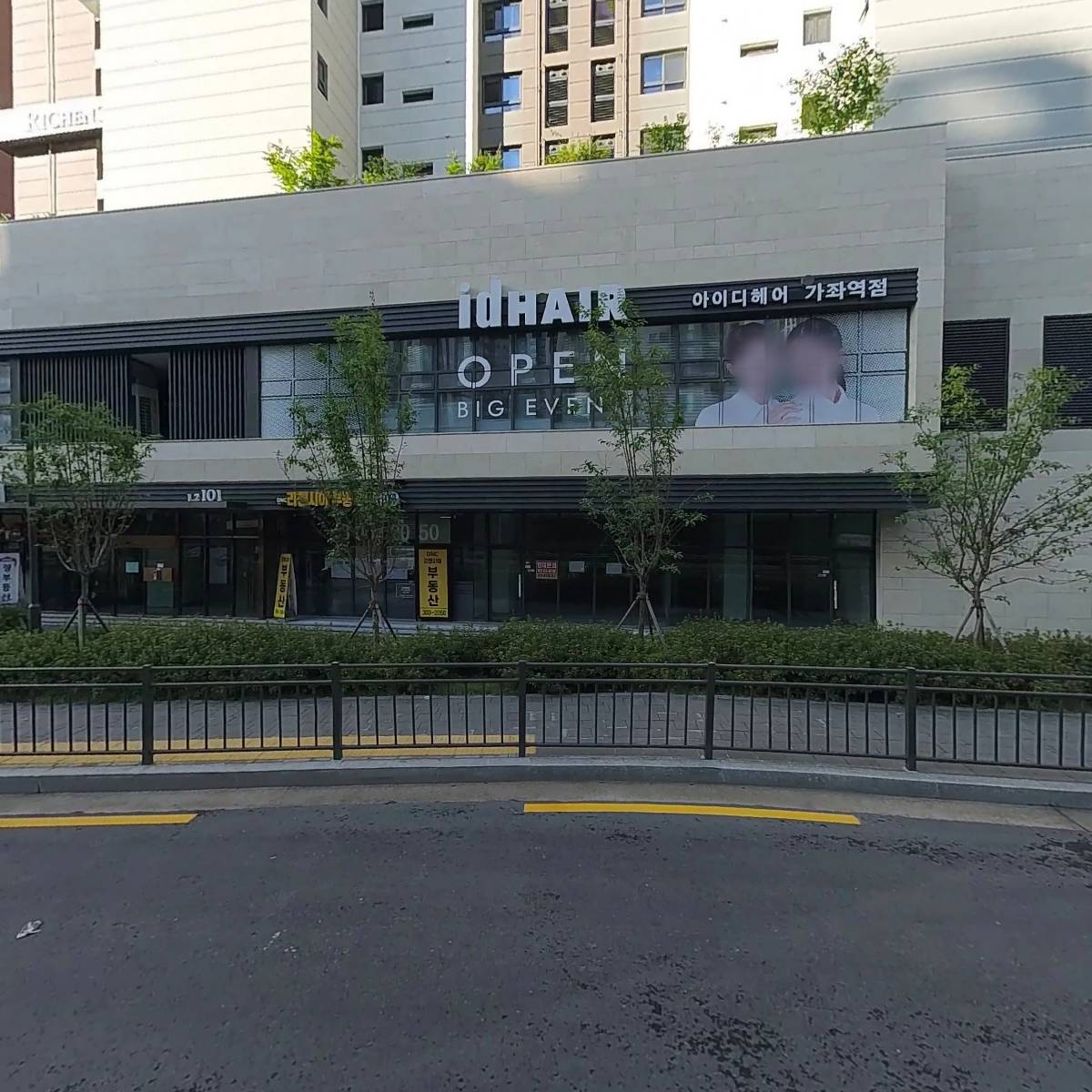소프트스텝
