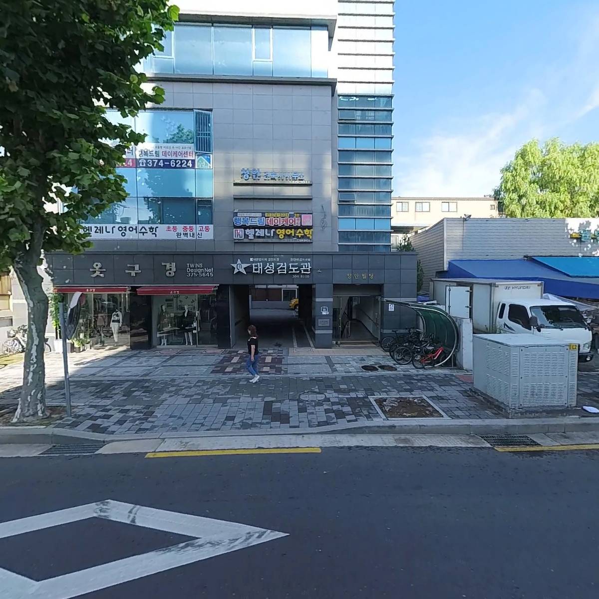 행복드림복지협동조합