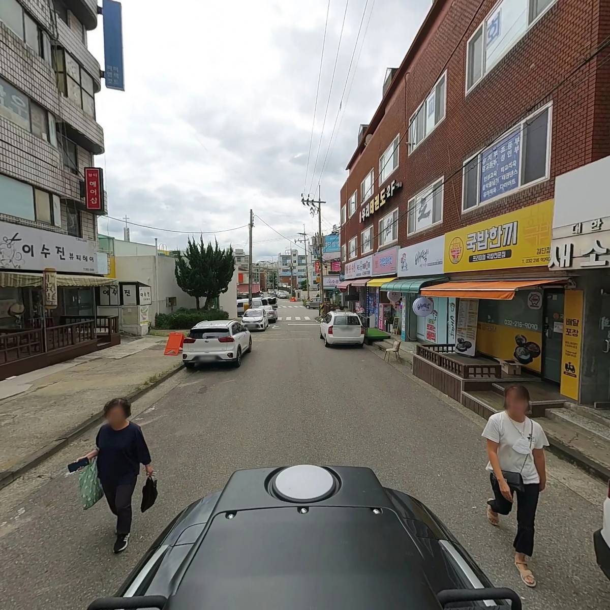 새마을클린_2