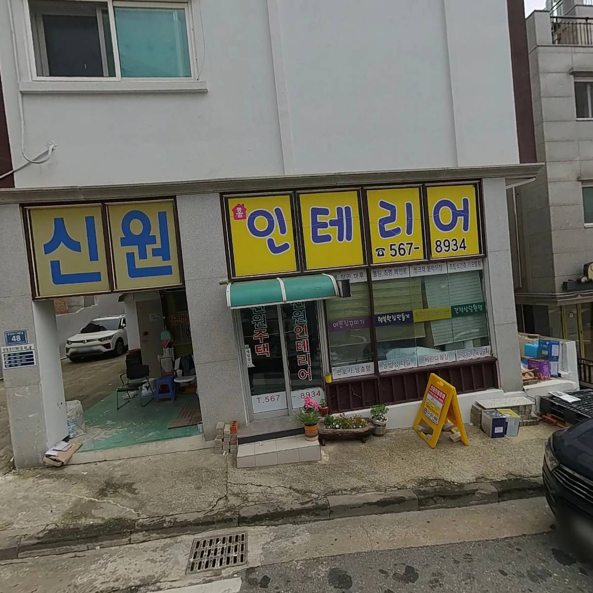 주식회사탑리치대부