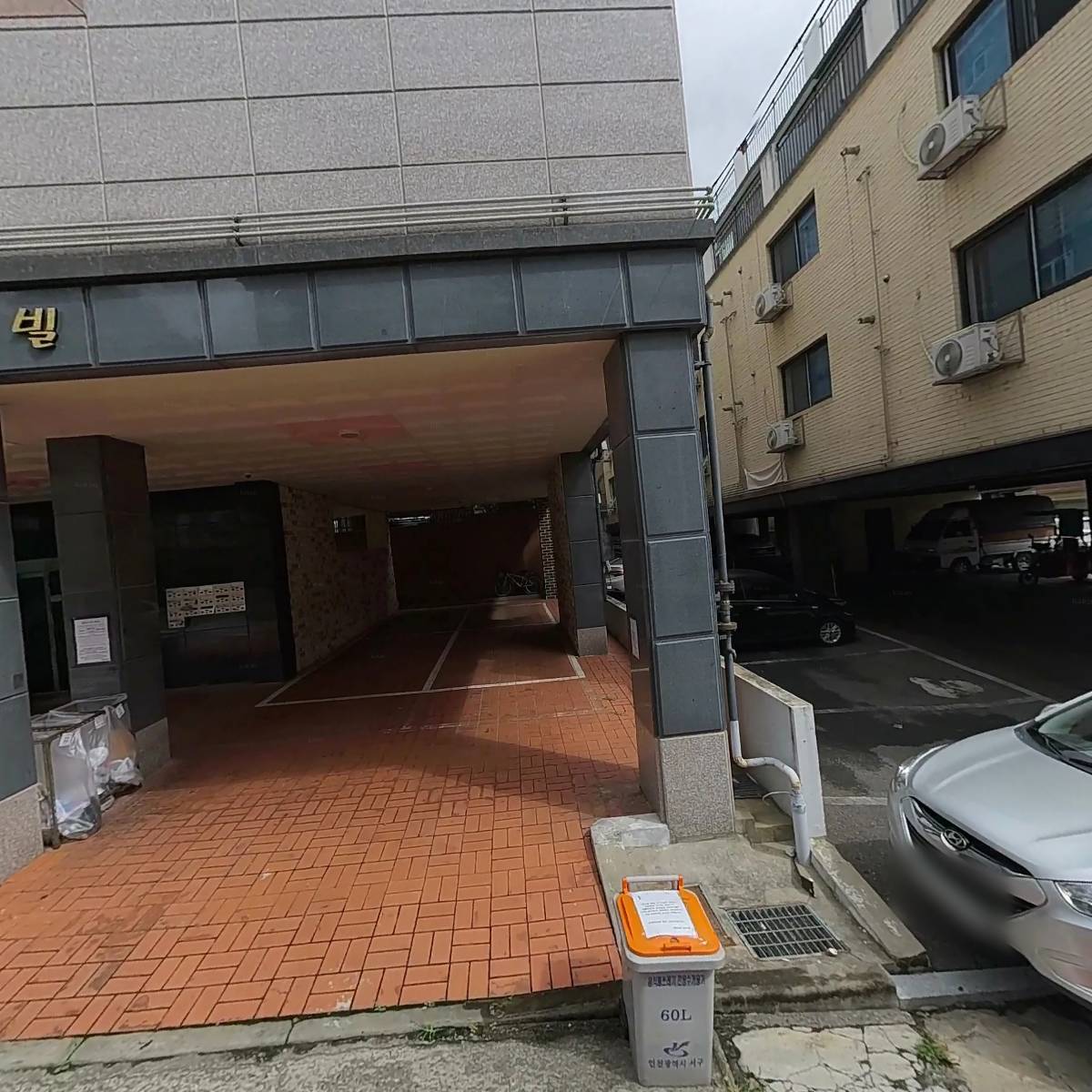 주식회사 이엠지