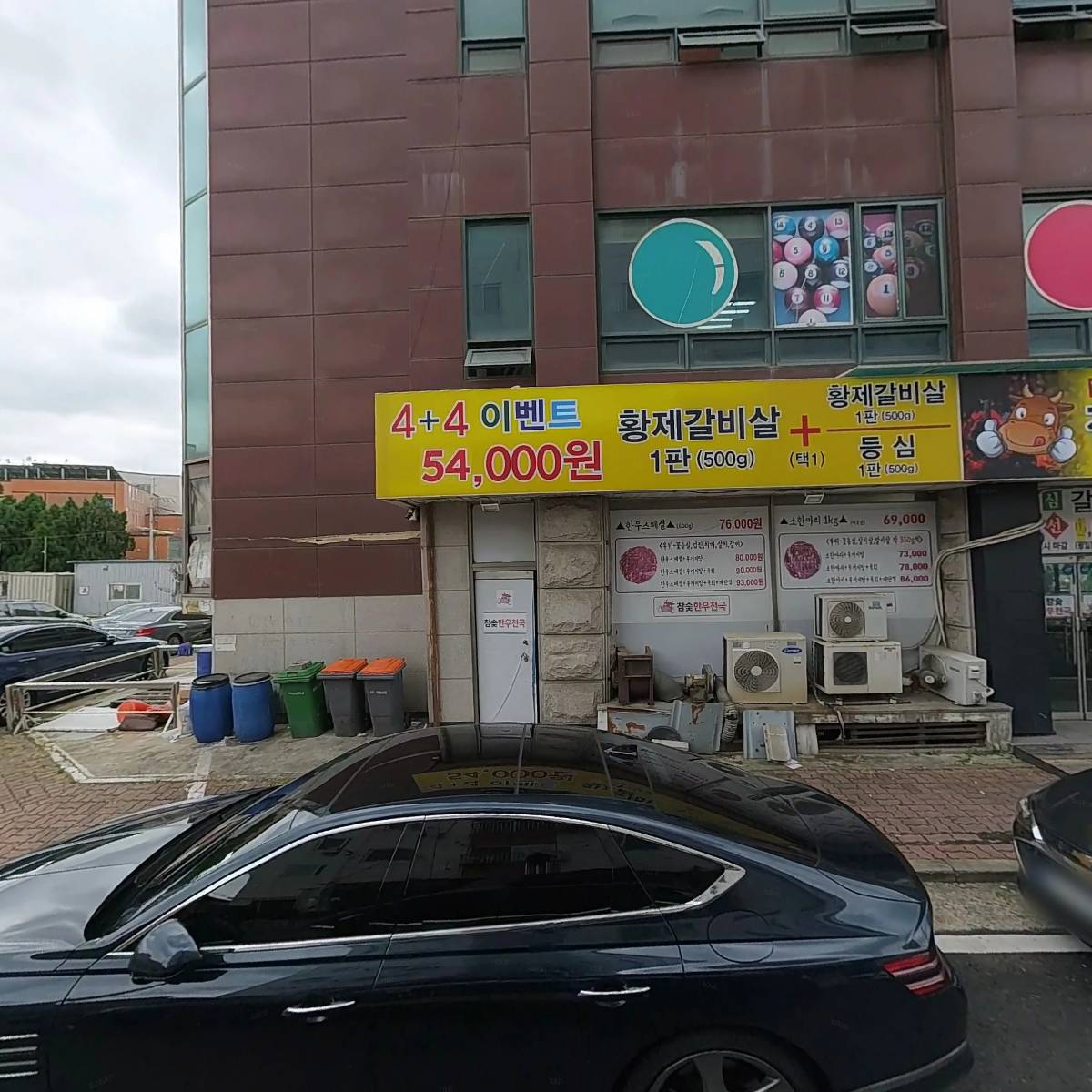 생명의샘교회