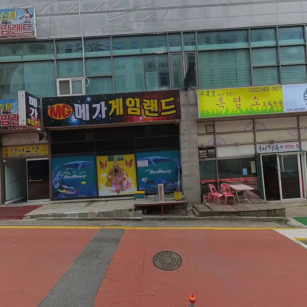 주식회사하랑하랑_3
