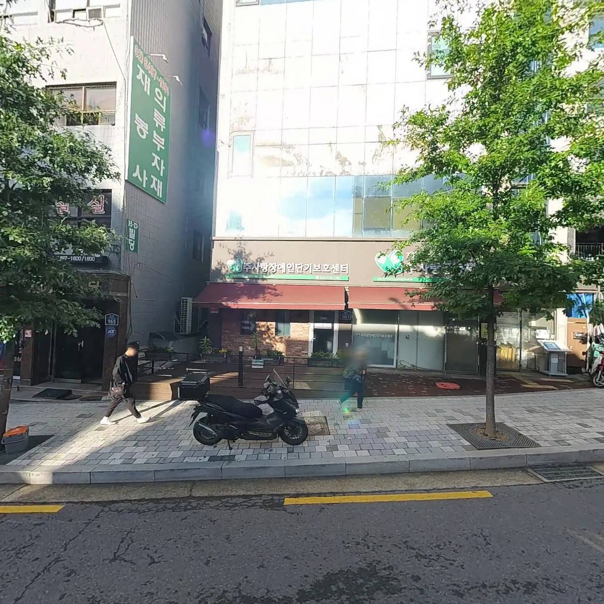 아비드(Avid)
