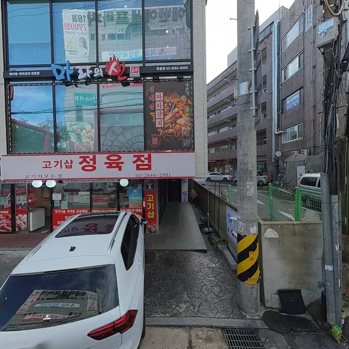 일상공간