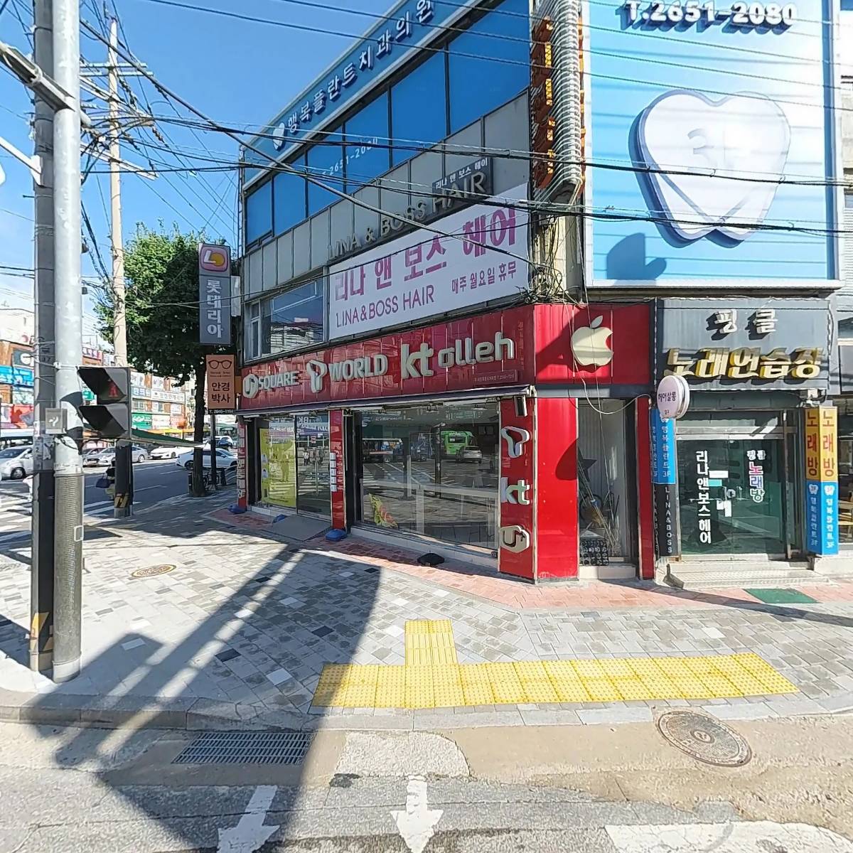 주식회사 라셀
