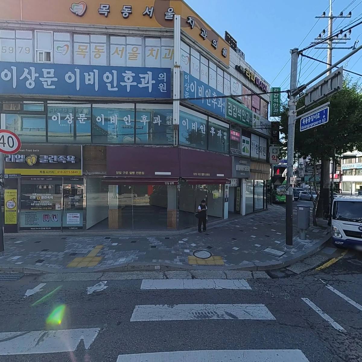 주식회사 라셀_3