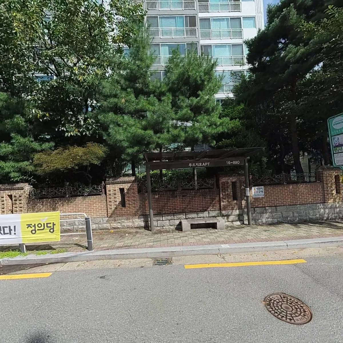 파이수학학원