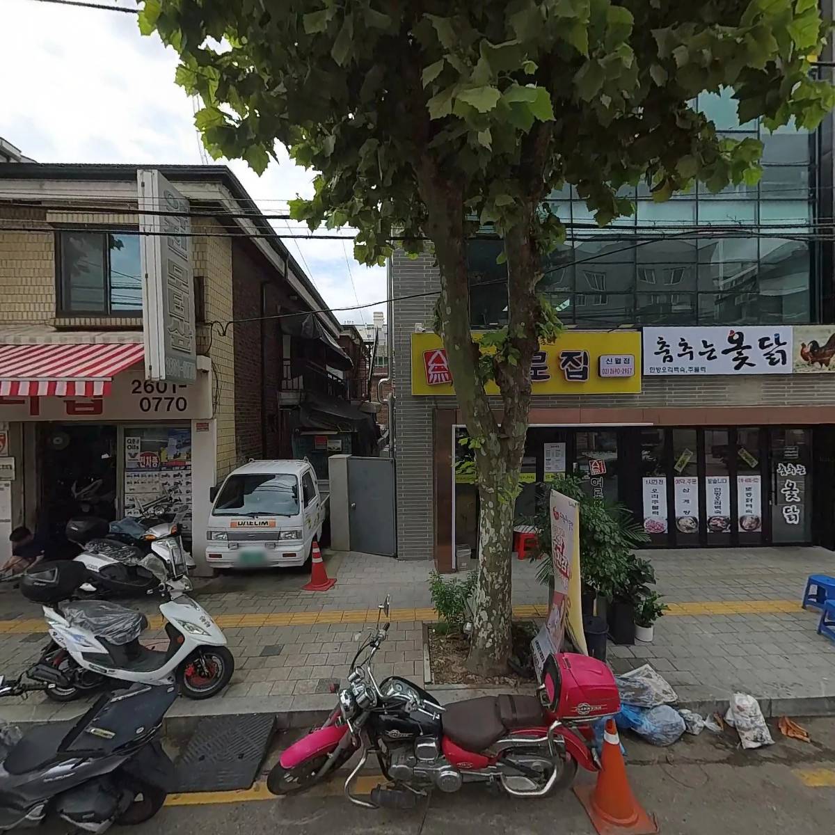 주식회사 백의