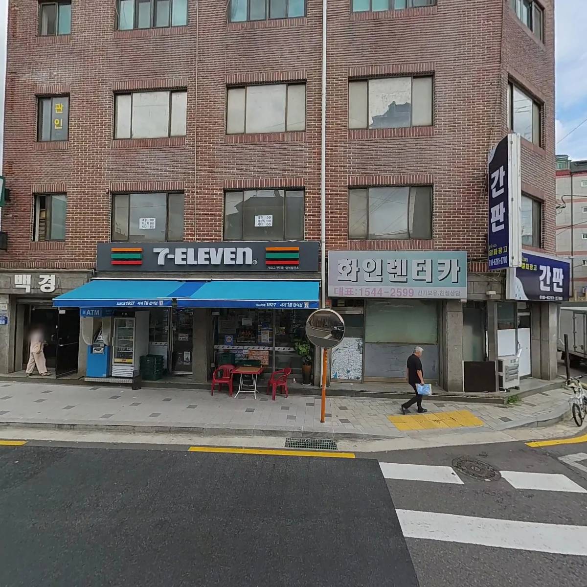 중화국제푸드_3
