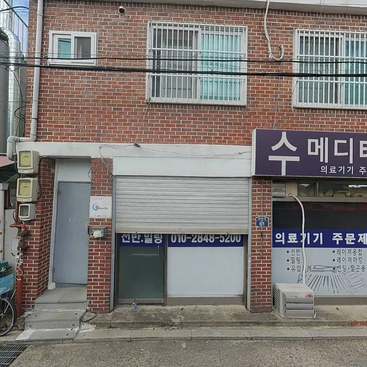 대영수산_3