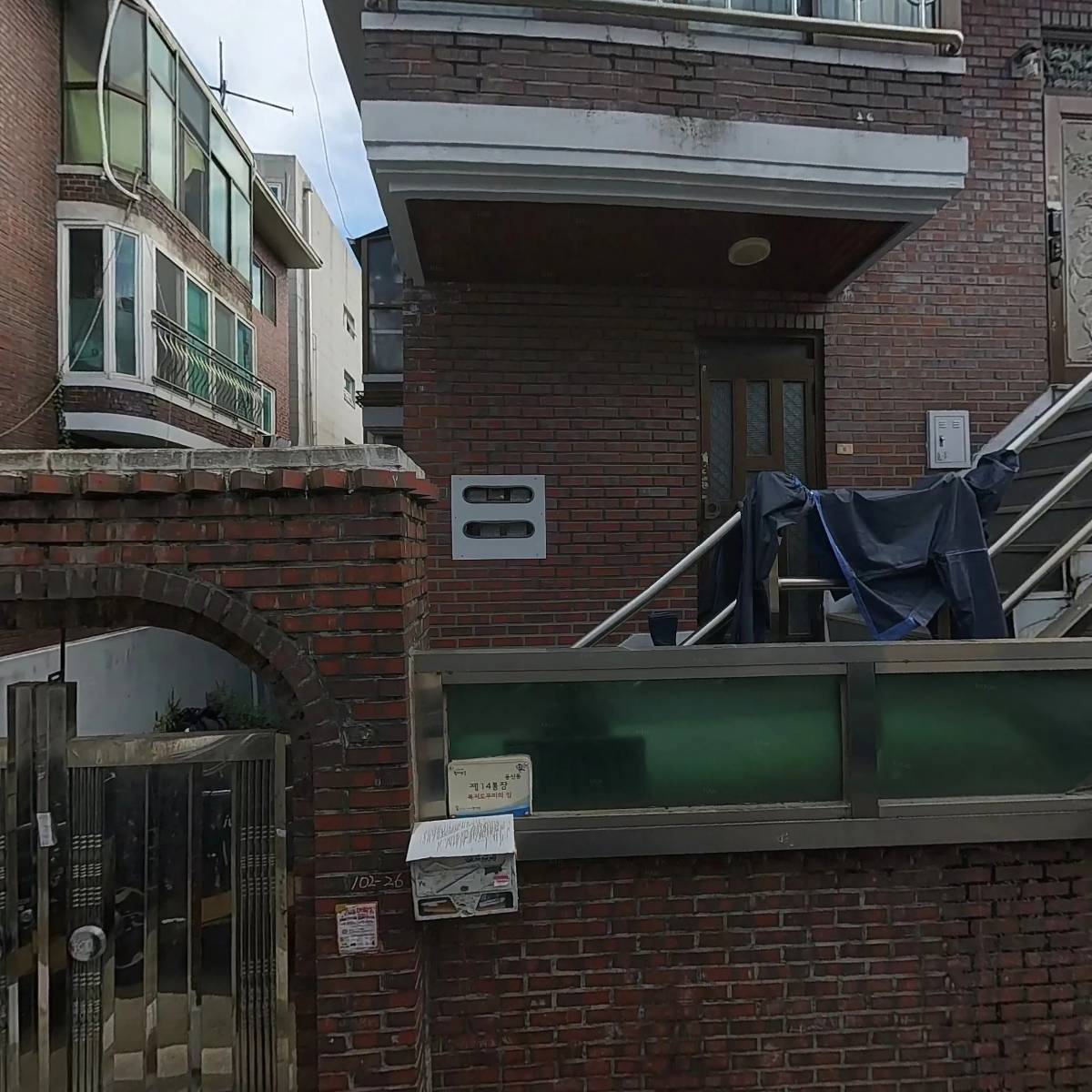 명성냉동