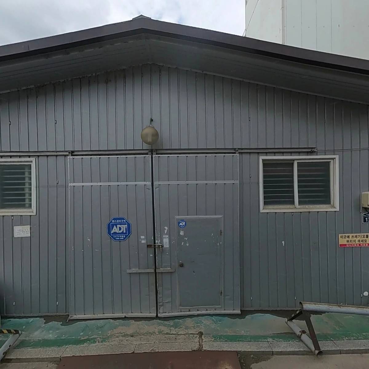 영민제약 주식회사