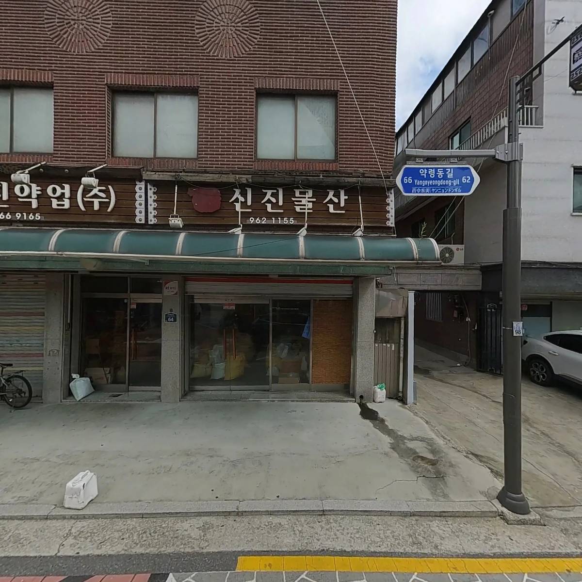 금성무역_3