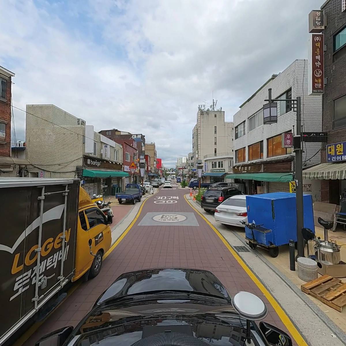 사단법인 한국약용작물교육협회_4