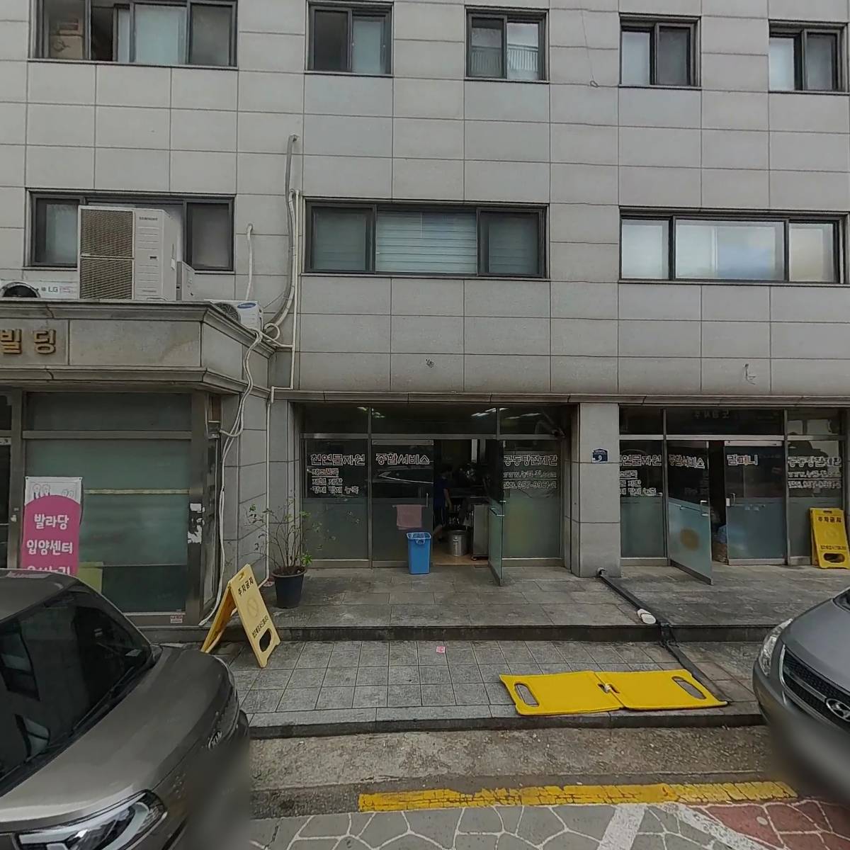 주식회사 세이엔텍_3