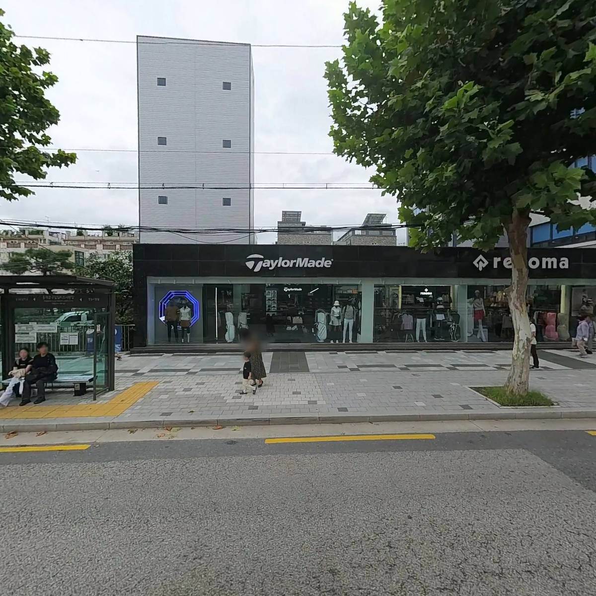 레노마 답십리 직영점