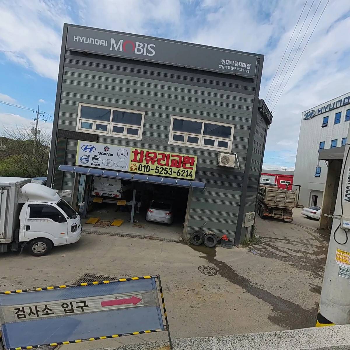 88자동차종합상사_3