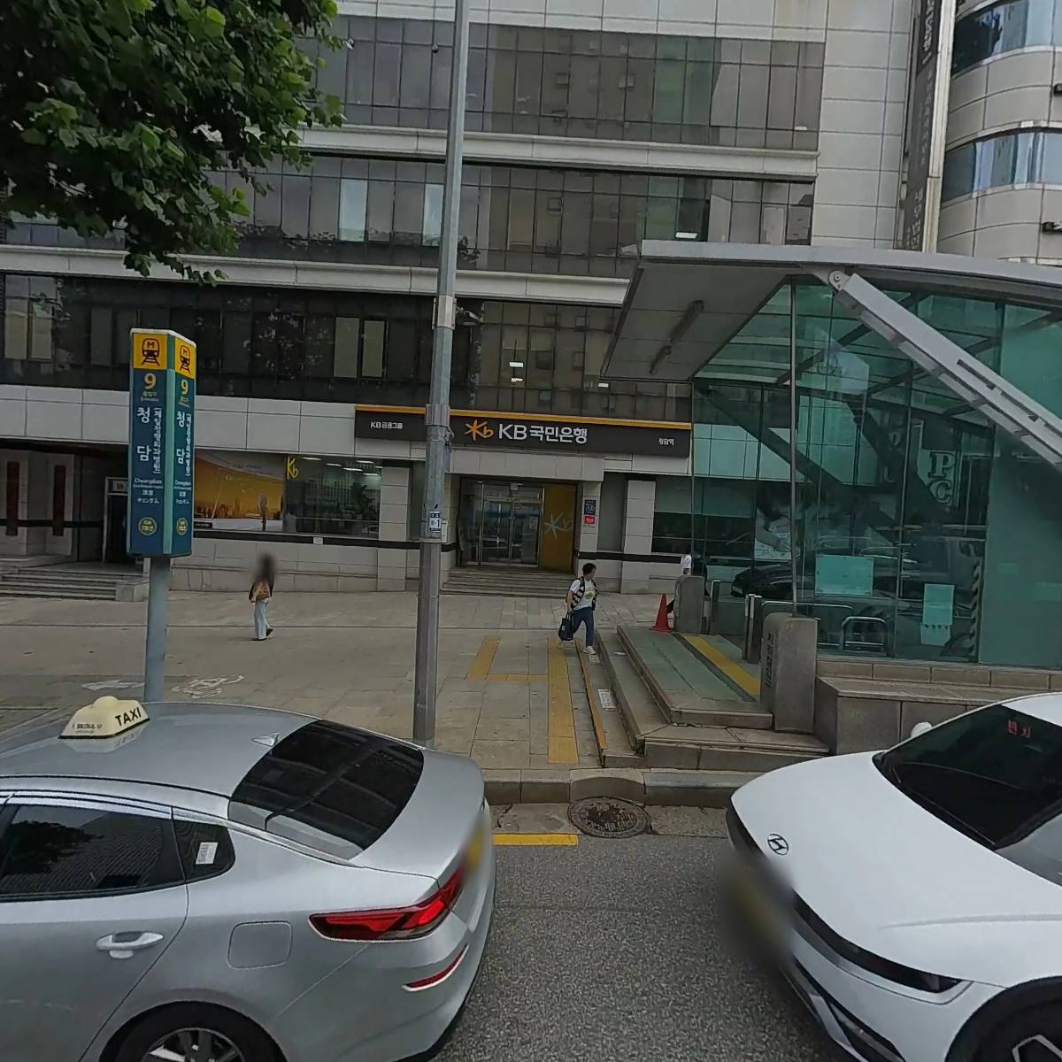 삼성에이플러스 주식회사