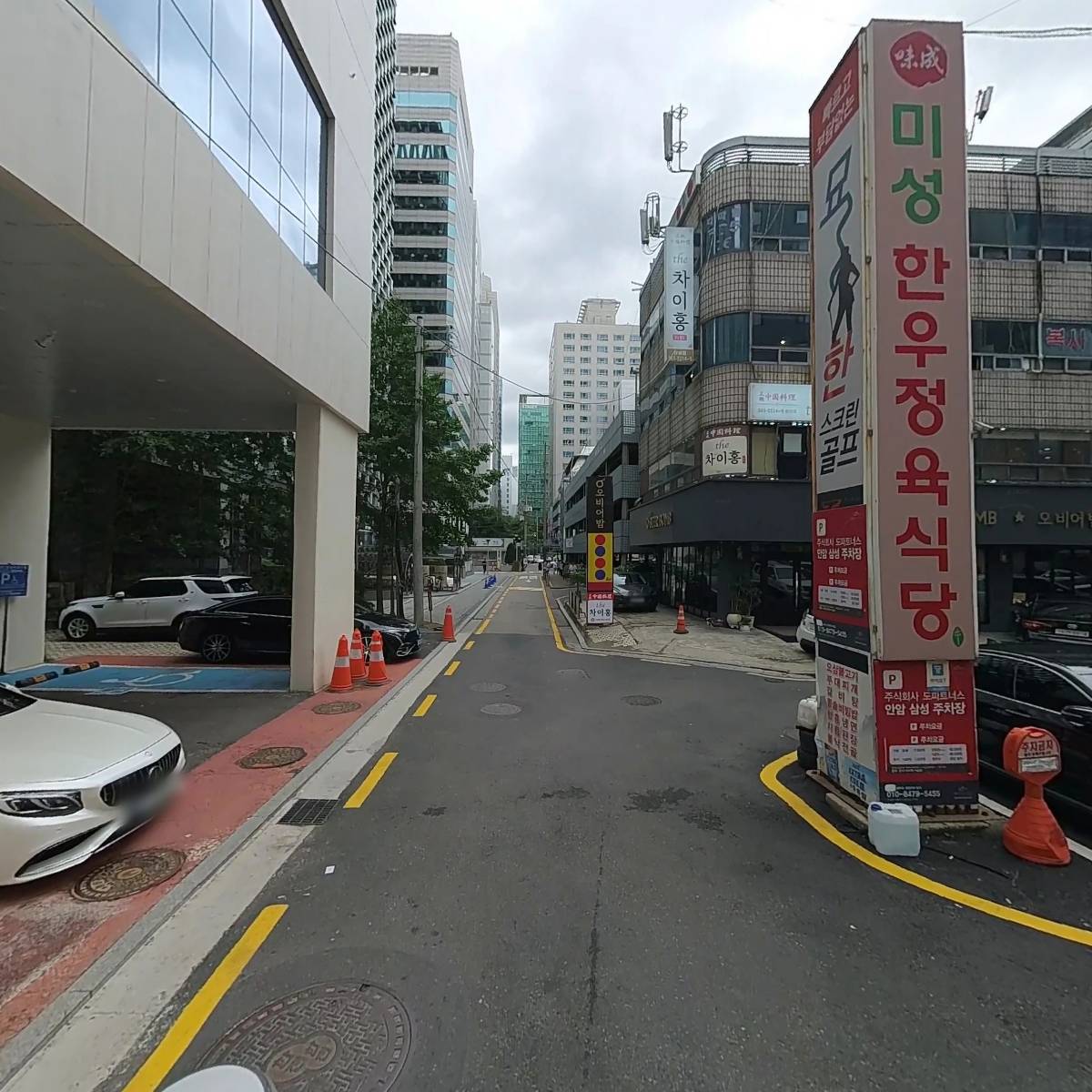 파크텐 삼성 오피스텔14층 1406호_2