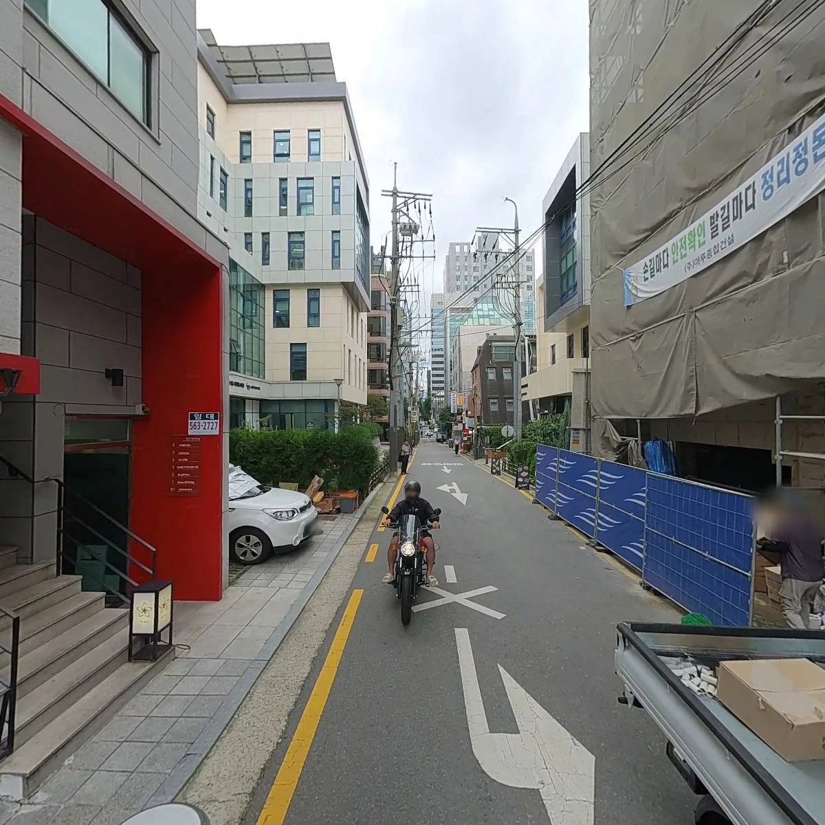 주식회사 나니사우루스_2