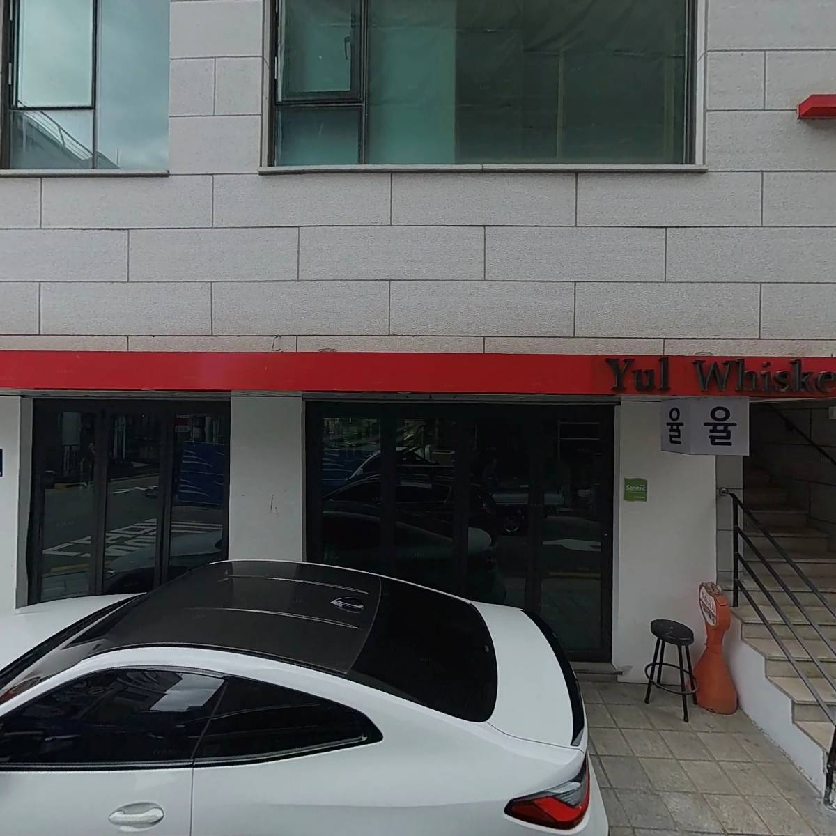 주식회사 나니사우루스