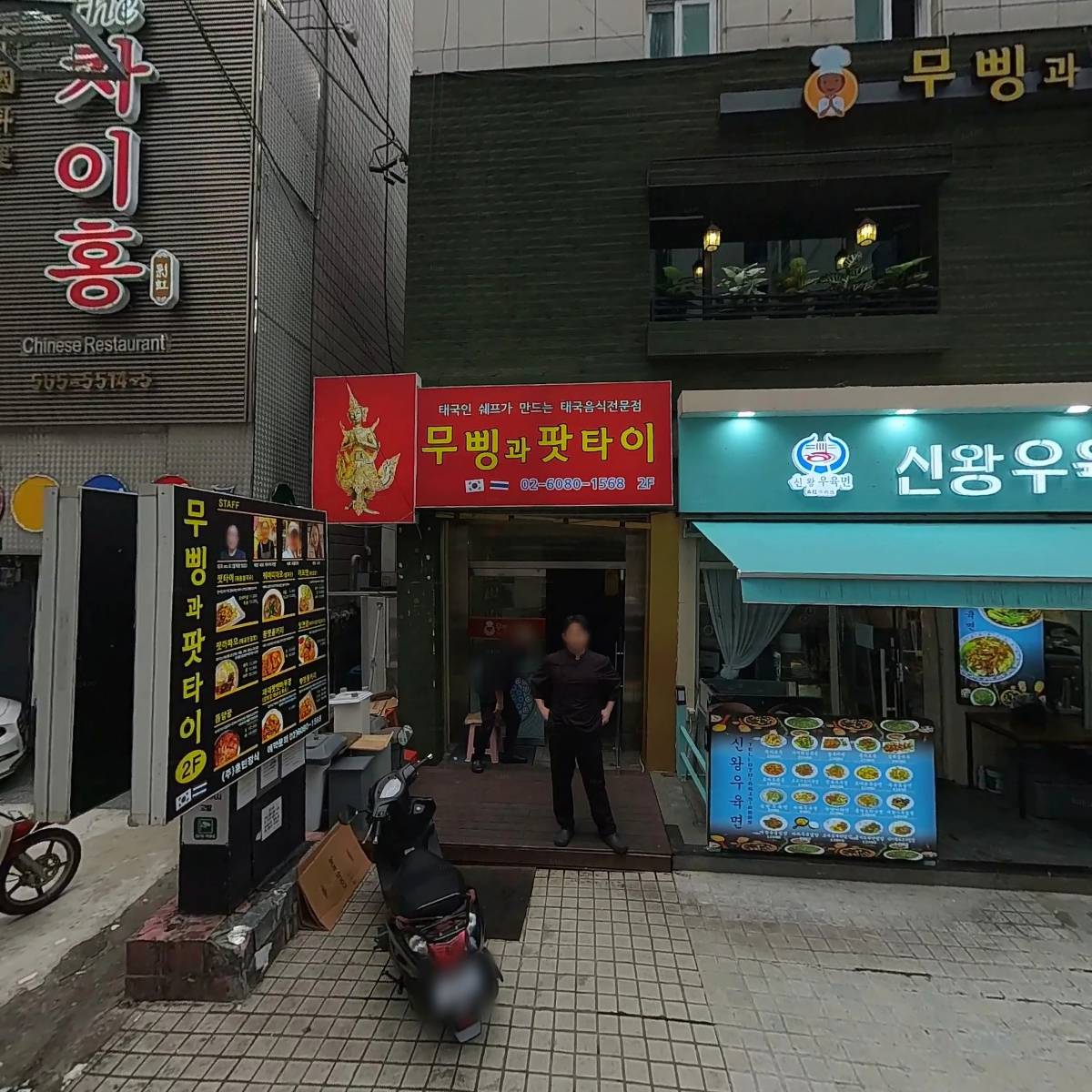 (주)훈민정식