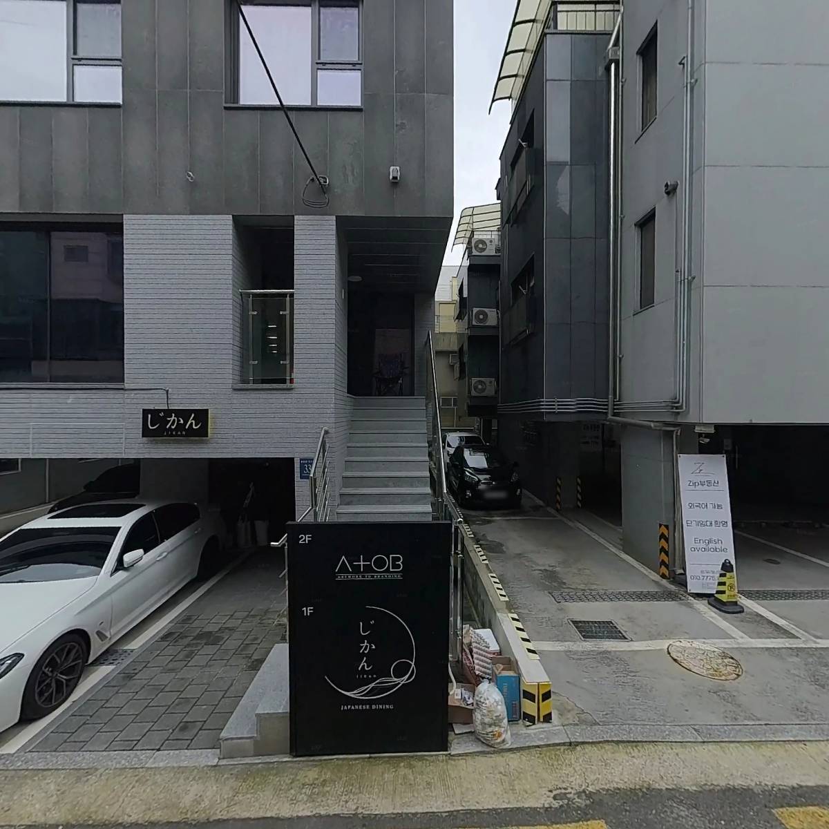 지칸_3