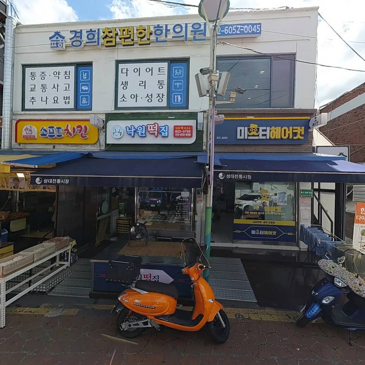 금산인삼_3