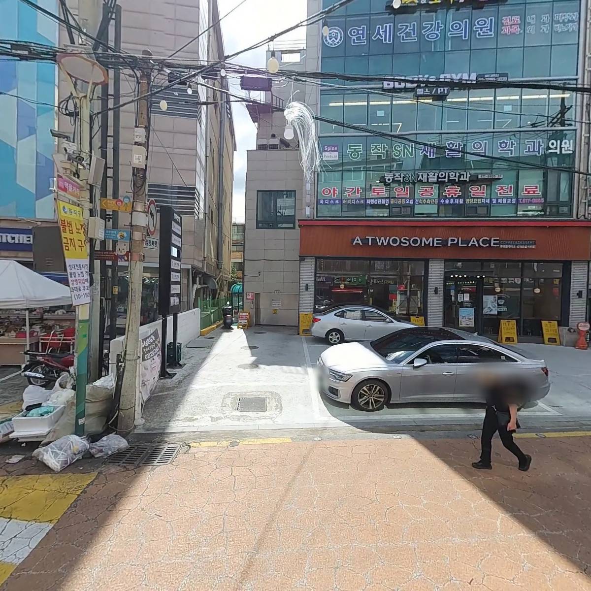 스미래청과_3