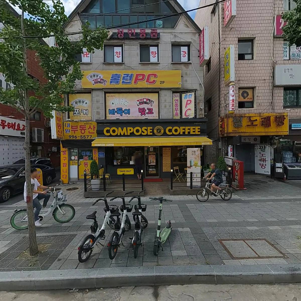 컴포즈커피강북종합시장점