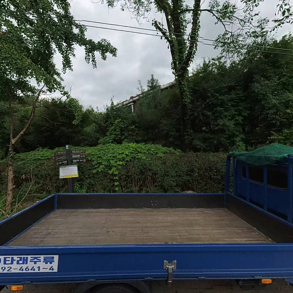 케이블콘 주식회사_3