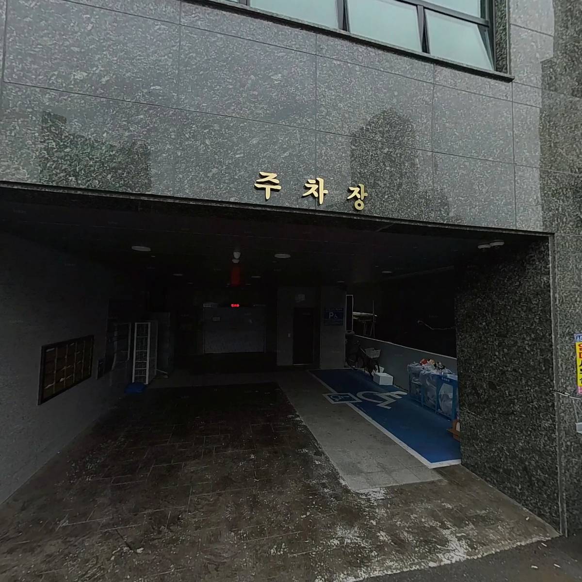 방가스토어_3