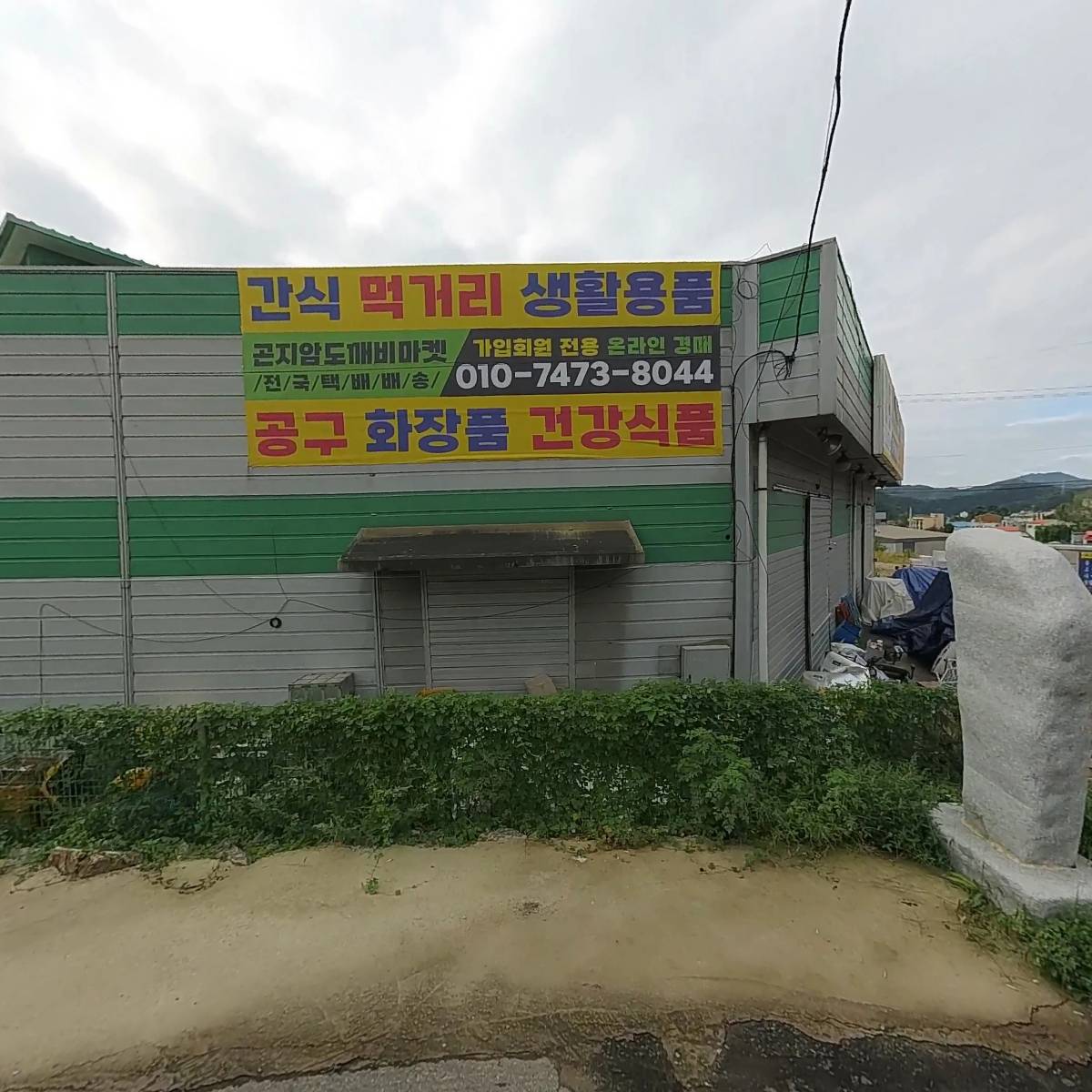 이부장 국민경매