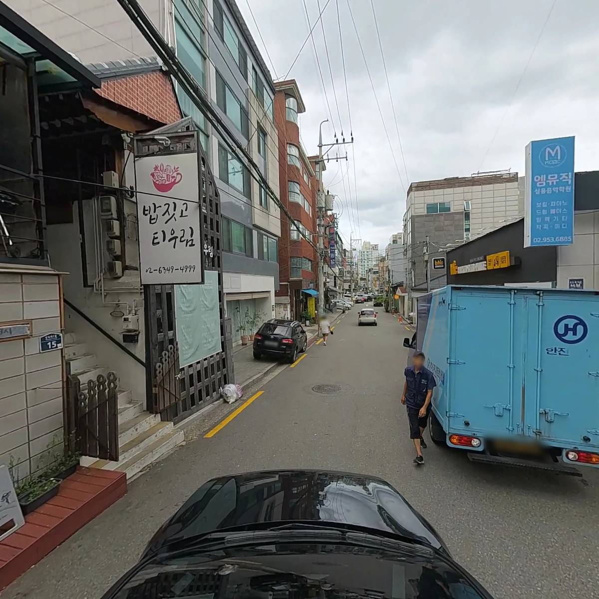 사단법인 한국연출가협회_4