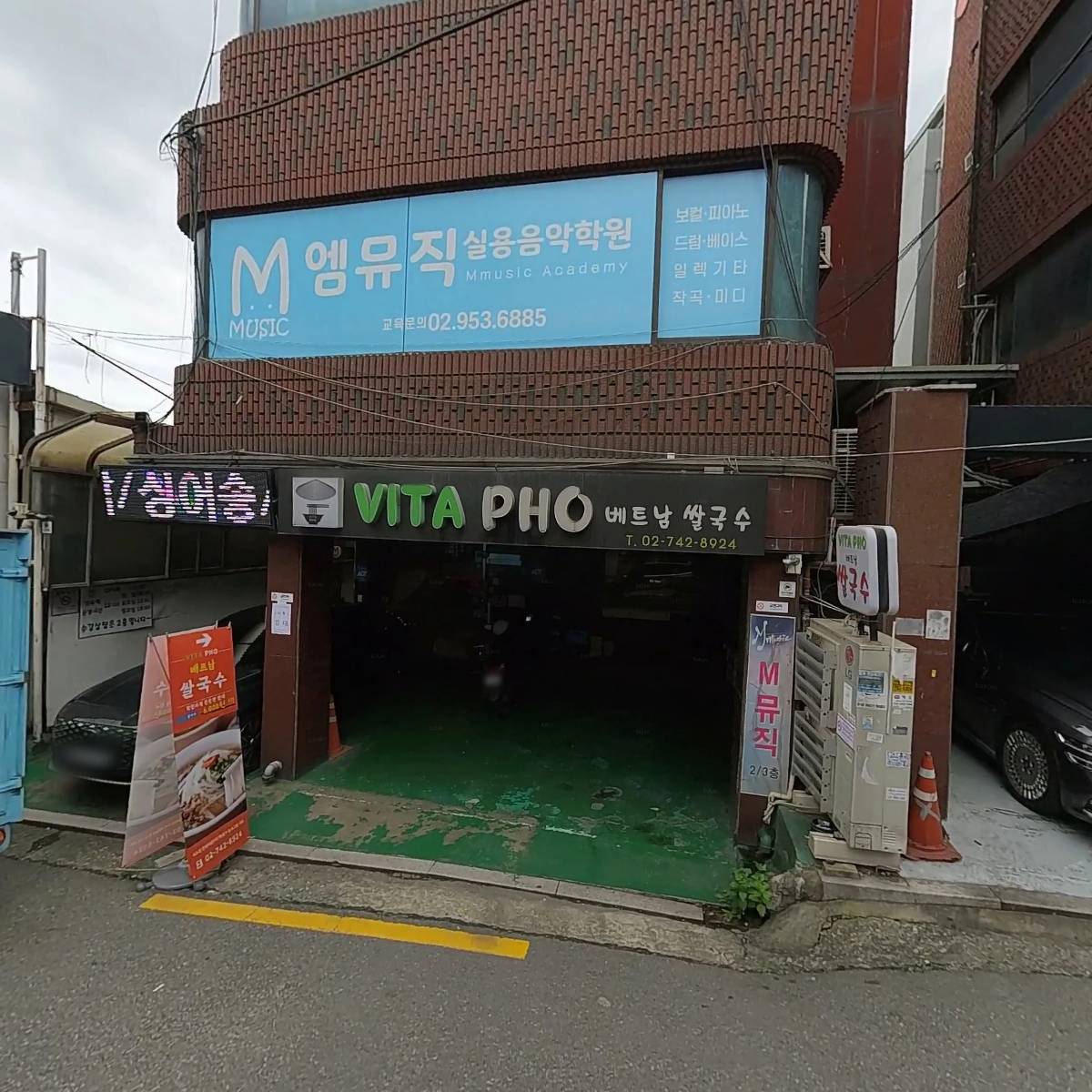 사단법인 한국연출가협회
