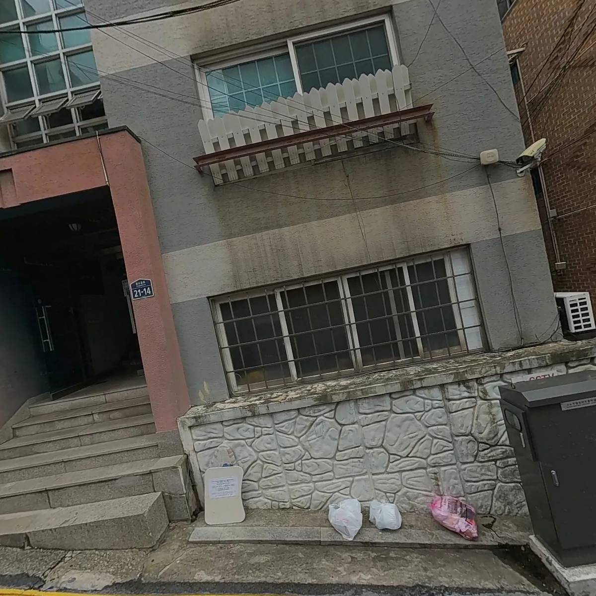 세인치과기공소