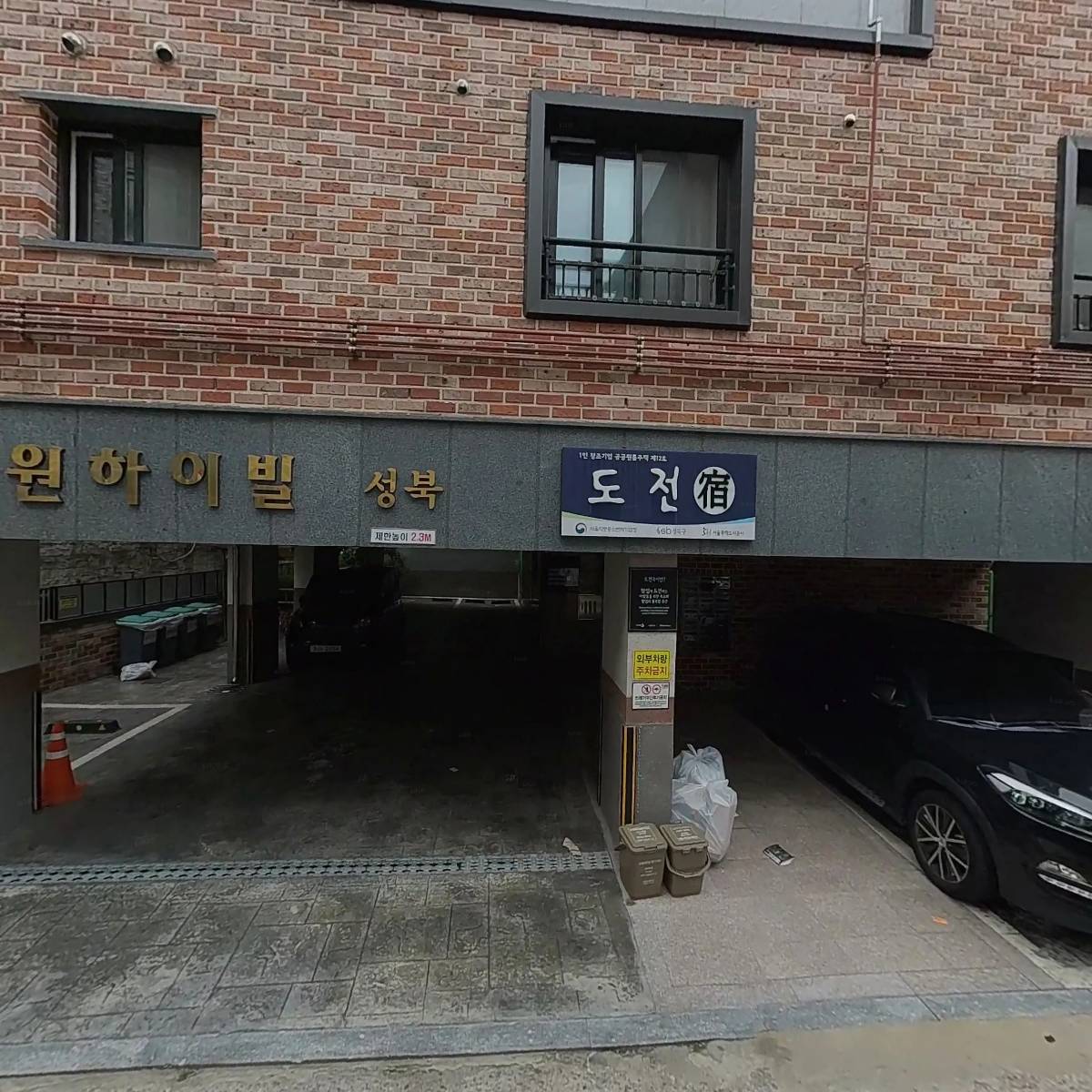 프로젝트 레디메이드_3