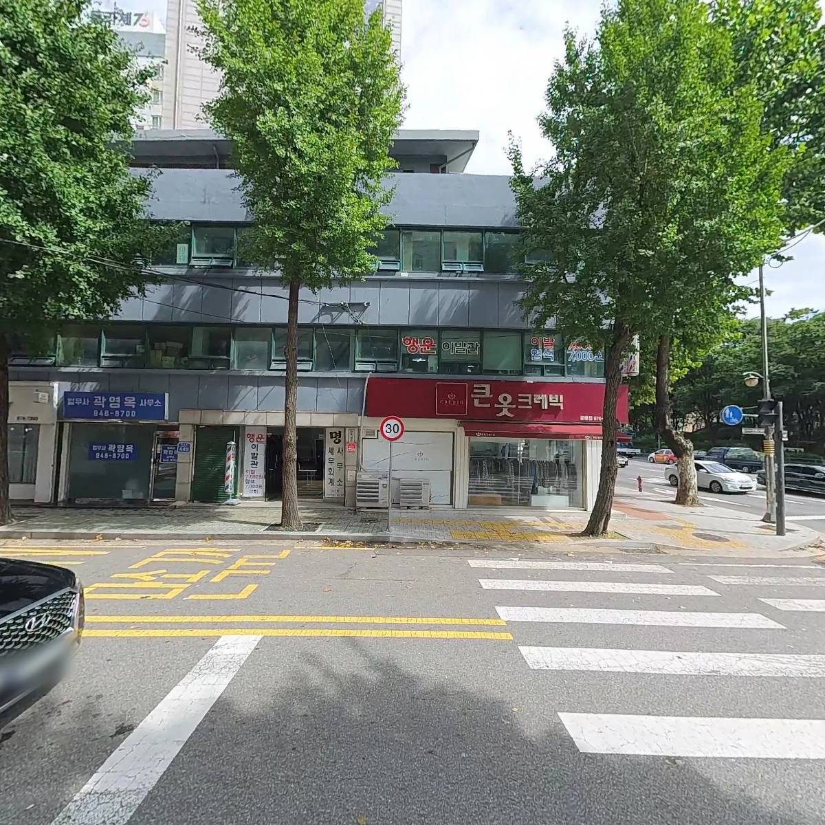법률사무소 도율_3