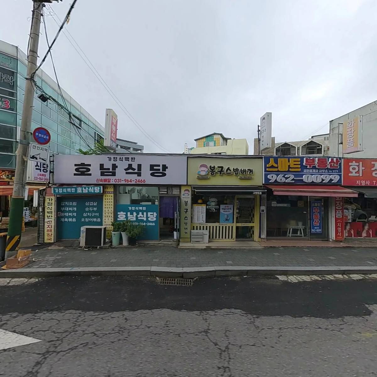 두부박사_3